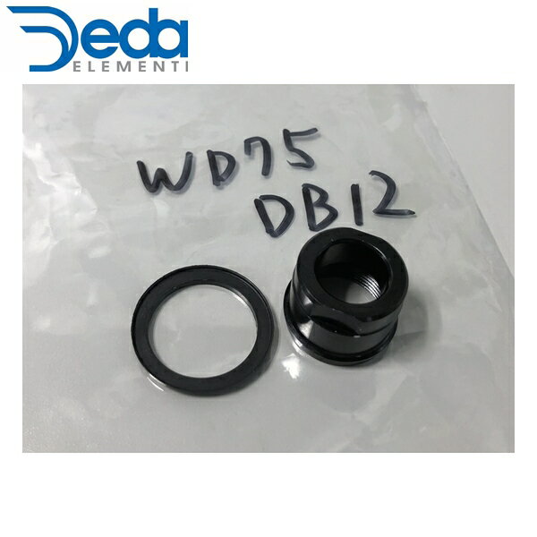 DEDAELEMENTI デダエレメンティ REAR HUB END CAP 12mm RIGHT WD75DB12 (SLDB) ホイール 自転車 1