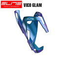 ELITE エリート VICO GLAM ケージ METALカラー ブルーメタル 0156162 自転車 ボトルケージ