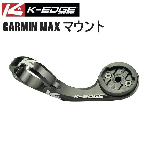 K-EDGE P[GbW GARMIN MAX }Eg 31.8mm 830/820/530/520/510/500/130/25/20Ή }Eg ] [hoCN