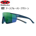 OGK オージーケー 122 サングラス アースブルー/モーブグリーン サングラス スポーツサングラス 自転車