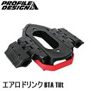 PROFILEDESIGN プロファイルデザイン エアロドリンク BTA Tilt マウントブラケット ACADTBRK 自転車 ボトル 水筒