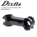 Dixna ディズナ ステム リッジラインカーボンステム ボディのみ パーツ 自転車 ロードバイク