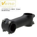 Veno ヴェノ ステム パークステム マットBK 84゜ 25.4 パーツ 自転車 ロードバイク