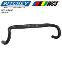 RITCHEY リッチー ハンドル WCS BUTANO ドロップバー ドロップハンドル パーツ 自転車 ロードバイク