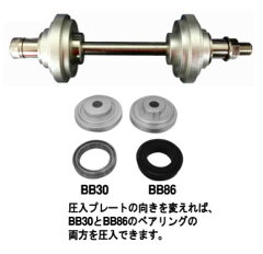 https://thumbnail.image.rakuten.co.jp/@0_mall/auc-cycle-parts/cabinet/kogu/dht/dht-511.jpg