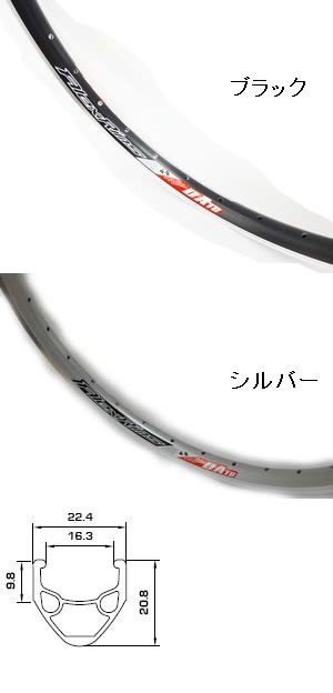 ALEXRIMS DA16 サイズ： 20inch x 幅 22.4mm ( リム ) アレックスリム ALEX RIMS