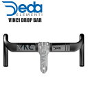 DEDA ELEMENTI デダエレメンティ ヴィンチ ドロップバー VINCI DROP BAR ハンドル 自転車 ロードバイク