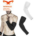 NAROO MASK ナルーマスク アームカバー ARM S...
