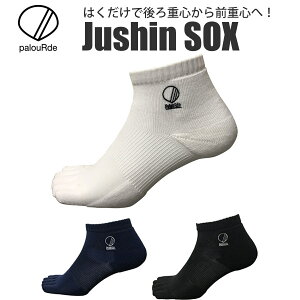 Palourde ѥ롼 Jushin SOX 硼 ſå ݡĥå  ž 륦 ɥХ