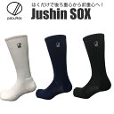 Palourde パルード Jushin SOX ロング 重心ソックス スポーツソックス 靴下 自転車 サイクルウェア ロードバイク