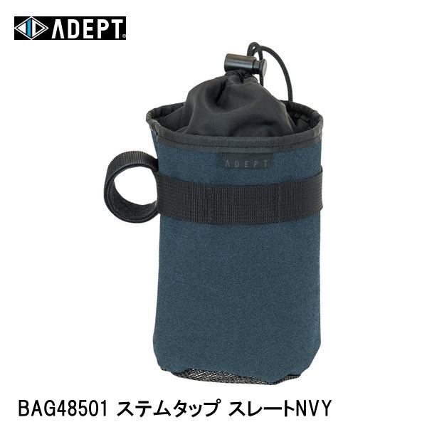 ADEPT アデプト BAG48501 ステムタップ スレートNVY 自転車 ボトルケージ