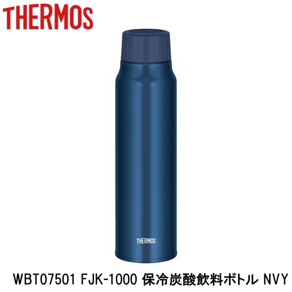 THERMOS サーモス WBT07501 FJK-1000 保冷炭酸飲料ボトル NVY 自転車 ボトル 水筒 ●本体:ステンレス鋼 ●フタ・せん本体:ポリプロピレン ●パッキン:シリコーン ●保冷効力:10℃以下／6時間 ●1,000? ●L85xW85xH300mm ●400g ※保冷効力とは、室温20℃±2℃において製品に4℃以下の水をせんユニット下端まで満たし、水温が4℃±1℃のときからせんユニットを付けて縦置きにした状態で6時間放置した場合におけるその水の温度です。 ■商品のデザイン、仕様、外観、は予告なく変更する場合がありますのでご了承ください。●本体:ステンレス鋼 ●フタ・せん本体:ポリプロピレン ●パッキン:シリコーン ●保冷効力:10℃以下／6時間 ●1,000? ●L85xW85xH300mm ●400g ※保冷効力とは、室温20℃±2℃において製品に4℃以下の水をせんユニット下端まで満たし、水温が4℃±1℃のときからせんユニットを付けて縦置きにした状態で6時間放置した場合におけるその水の温度です。