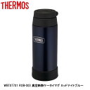 THERMOS サーモス WBT07701 ROB-003 真空断熱ケータイマグ ミッドナイトブルー 自転車 ボトル 水筒