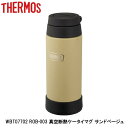 THERMOS サーモス WBT07702 ROB-003 真空断熱ケータイマグ サンドベージュ 自転車 ボトル 水筒