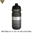 TOPEAK トピーク WBT07800 トピーク ウォーターボトル BLK 650ml 自転車 ボトル 水筒
