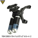 TOPEAK トピーク YBA12600 トライバックアップ エリート 2 バッグ 鞄 自転車