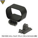TOPEAK トピーク YBA13500 ステム マルチ マウント (フロントライト&カメラ用) バッグ 鞄 自転車