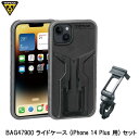 TOPEAK トピーク BAG47900 ライドケース (iPhone 14 Plus 用) セット スマートフォン 携帯ホルダー 自転車 スマフォ