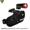 TOPEAK トピーク BAG49000 エアロ ウェッジパック DF コンボ スポーツ サドルバッグ かばん 自転車