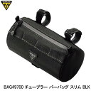 TOPEAK トピーク BAG49700 チューブラー バーバッグ スリム BLK フロントバッグ かばん 自転車