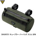 TOPEAK トピーク BAG49701 チューブラー バーバッグ スリム GRN フロントバッグ かばん 自転車
