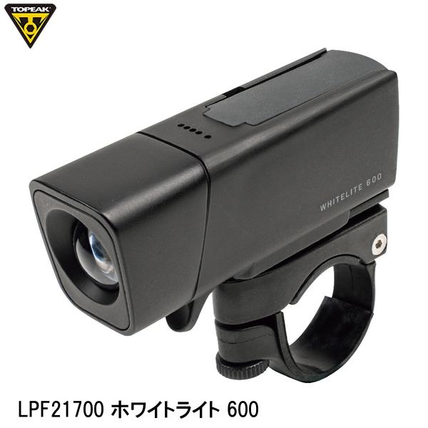 TOPEAK トピーク LPF21700 ホワイトライト 600 自転車 ライト 600ルーメンの明るさを持つUSB充電式フロントライト。付属のマウントにより、ハンドルバーにも、ステム下にも取り付けられます。 ●射出成形ポリマー ●光束:600ルーメン ●ハイパワーLED ●リチウムイオン充電式電池内蔵(DC3.7V/1400mA)(メモリー効果を気にせず継ぎ足し充電可能) ●USB充電可能(Type-C)充電時間:2時間 ●急速充電対応(2A/5V500mA) ●ローバッテリーインジケーター ■商品のデザイン、仕様、外観、は予告なく変更する場合がありますのでご了承ください。600ルーメンの明るさを持つUSB充電式フロントライト。付属のマウントにより、ハンドルバーにも、ステム下にも取り付けられます。 ●射出成形ポリマー ●光束:600ルーメン ●ハイパワーLED ●リチウムイオン充電式電池内蔵(DC3.7V/1400mA)(メモリー効果を気にせず継ぎ足し充電可能) ●USB充電可能(Type-C)充電時間:2時間 ●急速充電対応(2A/5V500mA) ●ローバッテリーインジケーター ●ハイビーム:3時間、ミドルビーム:5時間、パルス点灯:20時間 ●防水性能:IPX6 ●USBケーブル1本付属 ●ハンドルバー用ブラケット付属取付可能径:?25.4〜33mm ●ステム用ブラケット付属 ●L85xW30xH35mm ●110g