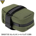 TOPEAK トピーク BAG47103 エレメンタ シートバッグ S GRN サドルバッグ かばん 自転車