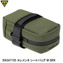 TOPEAK トピーク BAG47105 エレメンタ シートバッグ M GRN サドルバッグ かばん 自転車