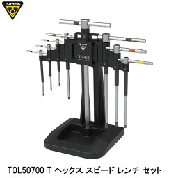 TOPEAK トピーク TOL50700 T ヘックス スピード レンチ セット 自転車 レンチセット