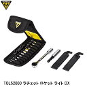 TOPEAK トピーク TOL52000 ラチェット ロケット ライト DX 自転車工具