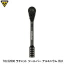 TOPEAK トピーク TOL52600 ラチェット ツールバー アルミニウム BLK 自転車 レンチセット