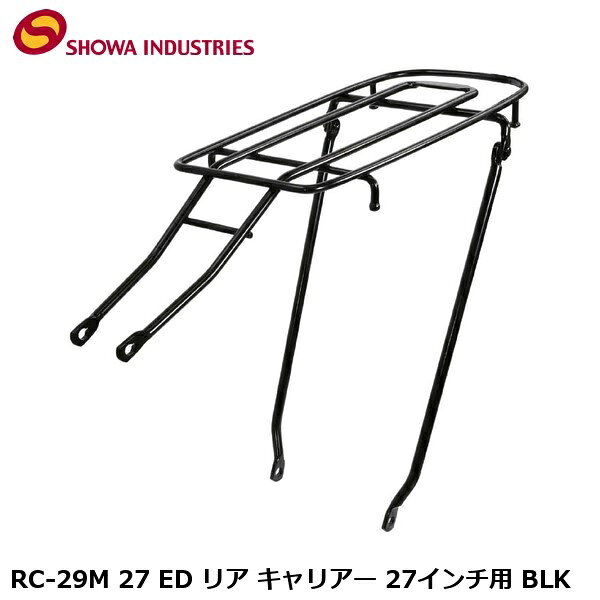 SHOWAINDUSTRIES 昭和インダストリーズ RC-29M 27 ED リア キャリアー 27インチ用 BLK 自転車 荷台 キャリア シートピンとハブ軸で固定する低床フレーム用リアキャリアー。 ■スチール ■静止状態での耐荷重:29kg(クラス29) ■低床タイプフレーム(シートチューブ長380〜400mm)用 ■SH寸法:280〜320mm(26"用)、285〜325mm(27"用) ■天板:L350xW160mm ■1.31kg ■サイズ:27"用 ■商品のデザイン、仕様、外観、は予告なく変更する場合がありますのでご了承ください。 アクセサリー かご 荷台 キャリア 自転車 かご 自転車 ロードバイク MTB マウンテンバイク シクロクロス クロスバイクシートピンとハブ軸で固定する低床フレーム用リアキャリアー。 ■スチール ■静止状態での耐荷重:29kg(クラス29) ■低床タイプフレーム(シートチューブ長380〜400mm)用 ■SH寸法:280〜320mm(26"用)、285〜325mm(27"用) ■天板:L350xW160mm ■1.31kg ■サイズ:27"用 アクセサリー かご 荷台 キャリア 自転車 かご 自転車 ロードバイク MTB マウンテンバイク シクロクロス クロスバイク