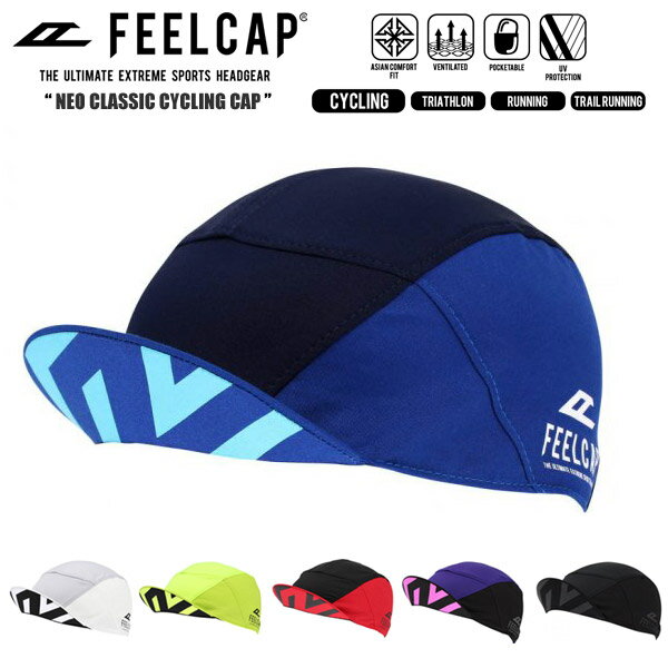 FEELCAP フィールキャップ NEO CLASSIC CYCLING CAP キャップ 帽子 サイクルキャプ スポーツキャップ ランニングキャップ