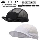 FEELCAP フィールキャップ ANTI-SWEAT SLW MESH CAP キャップ 帽子 サイクルキャプ スポーツキャップ ランニングキャップ