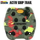 LOOK ルック ACTIV GRIP TRAIL PAD CAMO 自転車 ペダル パッド ロードバイク