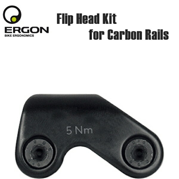 ERGON エルゴン YSP00700 ERG フリップヘッド (CF オールロード プロ カーボン用)　Flip Head Kit for Carbon Rails 自転車 シートポスト ロードバイク CF オールロード プロ カーボン、CF オールロード プロ カーボン セットバックに、7 x 9mmカーボン レールのサドルを使用するための交換用ヘッド。 SPEC アルミ合金 CF オールロード プロ カーボン、 CF オールロード プロ カーボン セットバック用 7 x 9mmレール用 ■商品のデザイン、仕様、外観、は予告なく変更する場合がありますのでご了承ください。CF オールロード プロ カーボン、CF オールロード プロ カーボン セットバックに、7 x 9mmカーボン レールのサドルを使用するための交換用ヘッド。 SPEC アルミ合金 CF オールロード プロ カーボン、 CF オールロード プロ カーボン セットバック用 7 x 9mmレール用