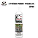 FINISHLINE フィニッシュライン TOS06703 ショールーム ポリッシュ&プロテクタント 354ml エアーゾール Showroom Polish & Protectant 自転車 クリーナ ワックス