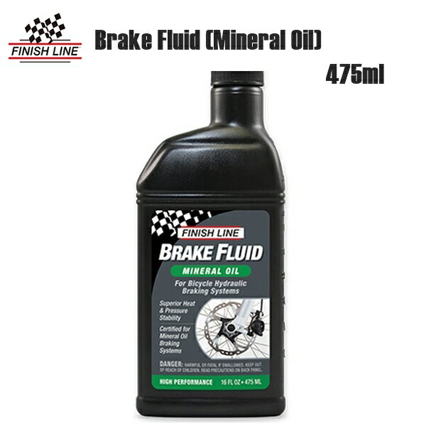 FINISHLINE フィニッシュライン TOS09801 ブレーキ フルード (ミネラル オイル) 475ml ボトル Brake Fluid (Mineral Oil) 自転車 オイ..