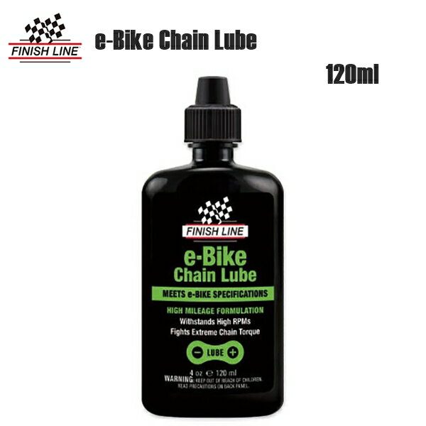 FINISHLINE フィニッシュライン TOS12300 e-バイク チェーン ルーブ 120ml e-Bike Chain Lube 自転車 オイル 潤滑 防錆