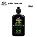 FINISHLINE フィニッシュライン TOS12300 e-バイク チェーン ルーブ 120ml e-Bike Chain Lube 自転車 オイル 潤滑 ...