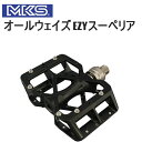 MKS ミカシマ 三ヶ島製作所 オールウェイズ EZYスーペリア ペダル (ブラック) 自転車 ペダル