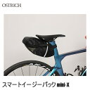 OSTRICH オーストリッチ スマートイージーパック mini-X Xブラック サドルバッグ かばん 自転車 ロードバイク