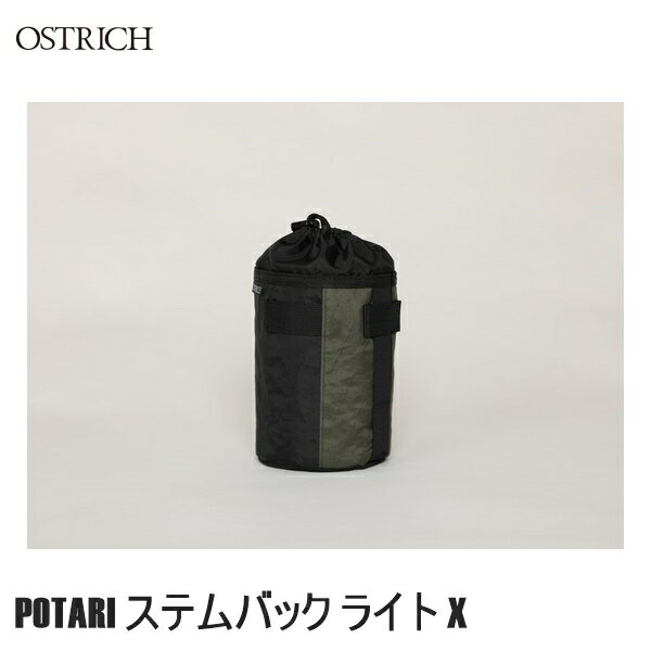 OSTRICH オーストリッチ POTARI ステムバック ライト X　Xブラック フロントバッグ かばん 自転車 ロードバイク