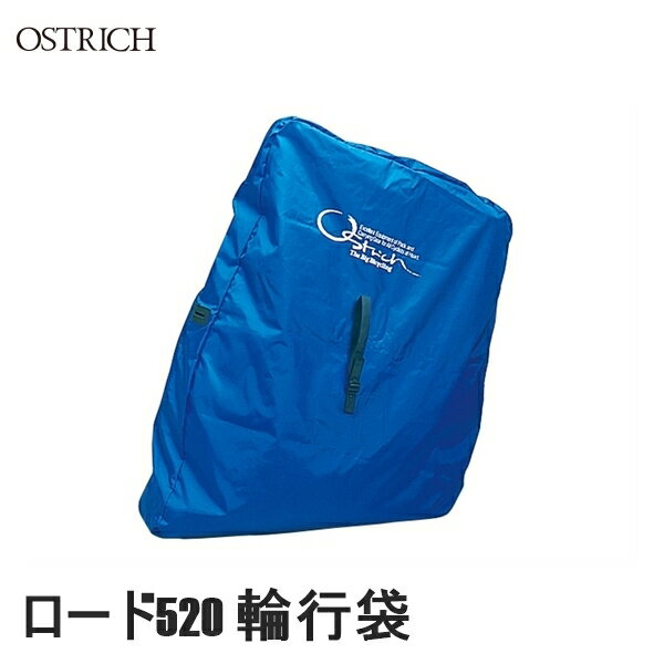 OSTRICH I[Xgb` [h520 ֍s Cu[ GhtȂ ֍sobO ΂ ] [hoCN