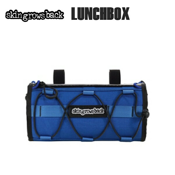 skingrowsback スキングローズバック LUNCHBOX ROYAL BLUE バッグ かばん 自転車 ハンドルバーバッグ