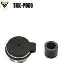 TOPEAK トピーク YPP26300 リビルド キット (TRK-P009) 空気入れ ポンプ補修パーツ 自転車 ロードバイク