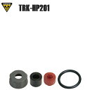 TOPEAK トピーク YPP26400 リビルド キット (TRK-HP201) 空気入れ ポンプ補修パーツ 自転車 ロードバイク