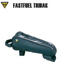 TOPEAK トピーク BAG45201 ファストフュエル トライバッグ FASTFUEL TRIBAG バッグ かばん 自転車 ロードバイク