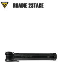 TOPEAK トピーク PPM13000 ローディ 2ステージ ROADIE 2STAGE 空気入れ 携帯ポンプ 自転車 ロードバイク 端部を回転させてステージ1（大容量充填）とステージ2（高圧充填）を切り替える2 ステージ テクノロジーを採用した「ローディー 2 ステージ」。 75psi まではステージ1 を、75 ?160psi まではステージ2 を使用することで、より効率的な空気充填が可能です。 ●仏式専用口金 ●大容量と高圧の切り替えで効率的に空気を充填できる2 ステージ テクノロジー ●「ステージ 1」 ：0 ?75psi まで充填可能 「ステージ 2」 ：75 ?160psi まで充填可能 ●1ストロークの空気量 :40.8cc( ステージ 1)、11.2cc( ステージ 2) ●アルミ合金 シリンダー ●フレーム装着用クランプ付属 (YPP26200) ●ダスト キャップ付 ●L162 x W32 x H25mm ●89g ■商品のデザイン、仕様、外観、は予告なく変更する場合がありますのでご了承ください。端部を回転させてステージ1（大容量充填）とステージ2（高圧充填）を切り替える2 ステージ テクノロジーを採用した「ローディー 2 ステージ」。 75psi まではステージ1 を、75 ?160psi まではステージ2 を使用することで、より効率的な空気充填が可能です。 ●仏式専用口金 ●大容量と高圧の切り替えで効率的に空気を充填できる2 ステージ テクノロジー ●「ステージ 1」 ：0 ?75psi まで充填可能 「ステージ 2」 ：75 ?160psi まで充填可能 ●1ストロークの空気量 :40.8cc( ステージ 1)、11.2cc( ステージ 2) ●アルミ合金 シリンダー ●フレーム装着用クランプ付属 (YPP26200) ●ダスト キャップ付 ●L162 x W32 x H25mm ●89g