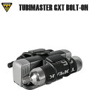 TOPEAK トピーク TOR07100 チュビ マスター GXT ボルトオン TUBIMASTER GXT BOLT-ON 自転車用CO2ボンベ チューブレスタイヤ リペアキット ツール